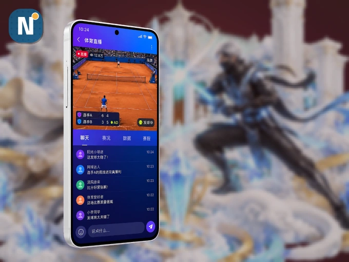 下载ng666.com APP,观赛更加省心
